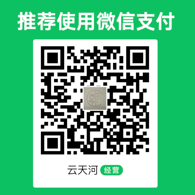 Nathan 微信